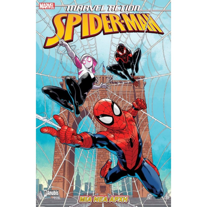 Marvel Action Spider-Man : Μια Νέα Αρχή ΚΟΜΙΞ - GRAPHIC NOVEL