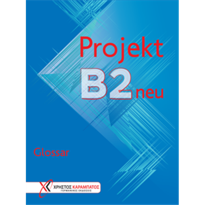 Projekt B2 neu - Glossar (Γλωσσάριο) ΓΕΡΜΑΝΙΚΑ