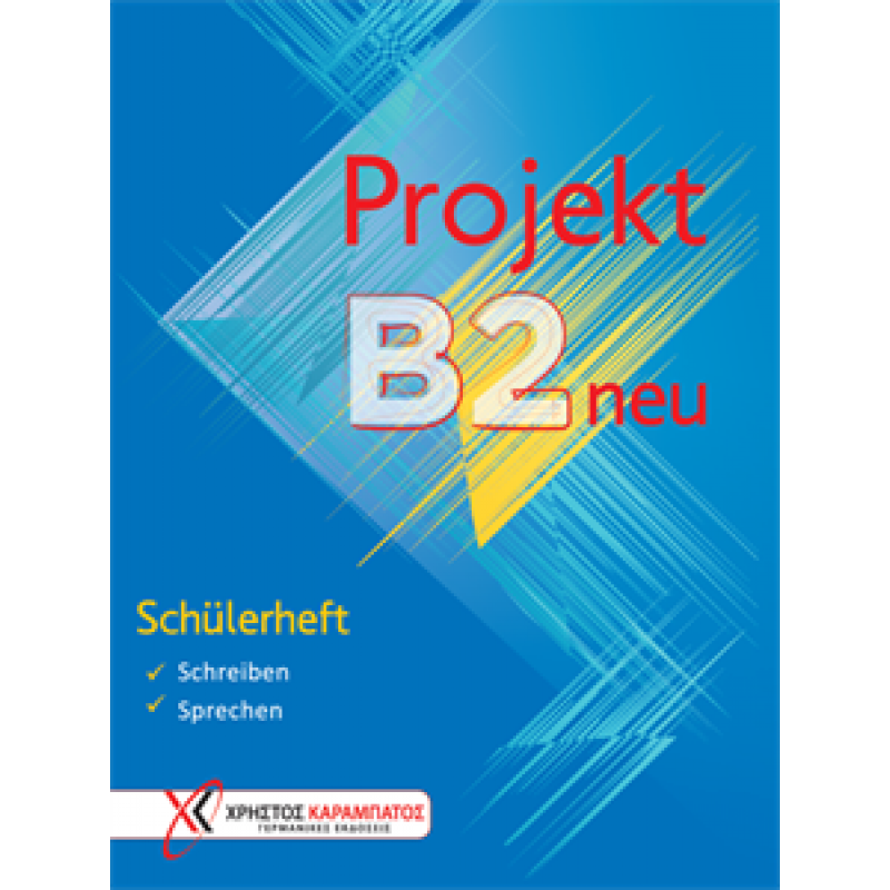 Projekt B2 neu - Schülerheft (Τετράδιο του μαθητή) ΓΕΡΜΑΝΙΚΑ