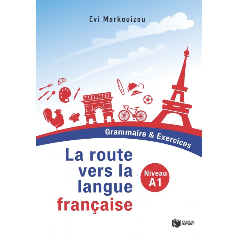 La route vers la langue française - Grammaire & Exercices - Niveau A1 ΒΙΒΛΙΑ ΕΚΜΑΘΗΣΗΣ ΞΕΝΩΝ ΓΛΩΣΣΩΝ