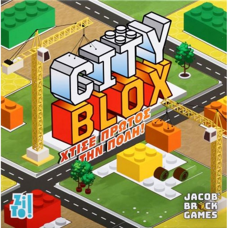 CITY BLOX Επιτραπέζια παιχνίδια