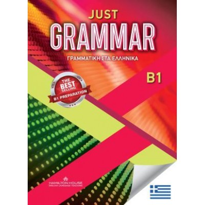 JUST GRAMMAR B1 STUDENT'S BOOK GREEK EDITION