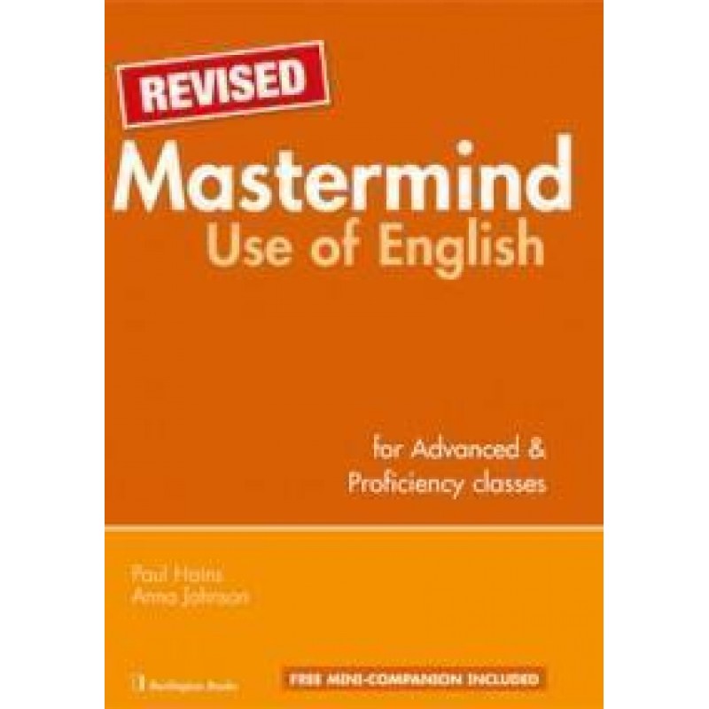 MASTERMIND USE OF ENGLISH STUDENT'S BOOK REVISED (CAE+PROF.) ΑΓΓΛΙΚΑ