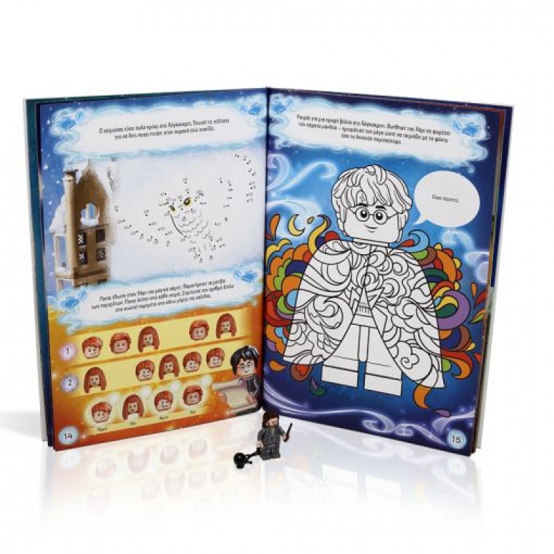 Παιδικό Βιβλίο - LEGO HARRY POTTER: ΜΑΓΙΚΑ ΜΥΣΤΙΚΑ ΒΙΒΛΙΑ ΔΡΑΣΤΗΡΙΟΤΗΤΩΝ