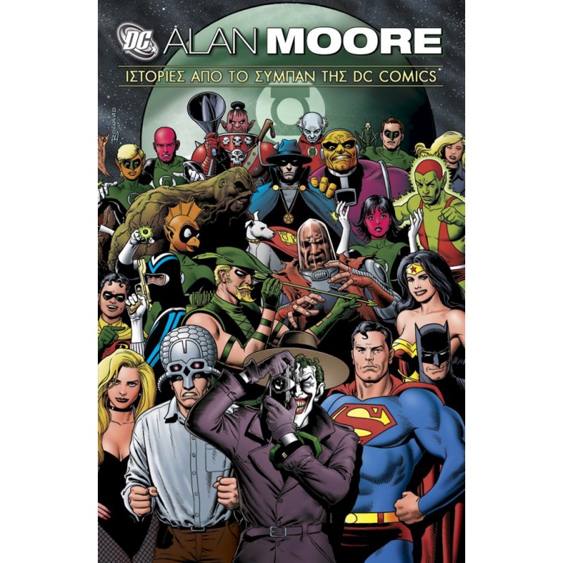 Alan Moore: Ιστορίες από το Σύμπαν της DC Comics ΚΟΜΙΞ - GRAPHIC NOVEL