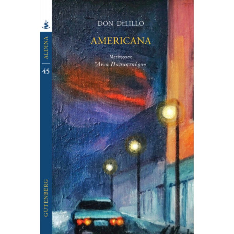 AMERICANA Ξένη λογοτεχνία (μεταφρασμένη)