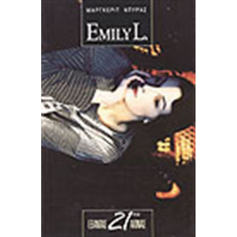 Βιβλια - Emily L. Ξένη λογοτεχνία (μεταφρασμένη) Βιβλιοπωλείο Προγουλάκης