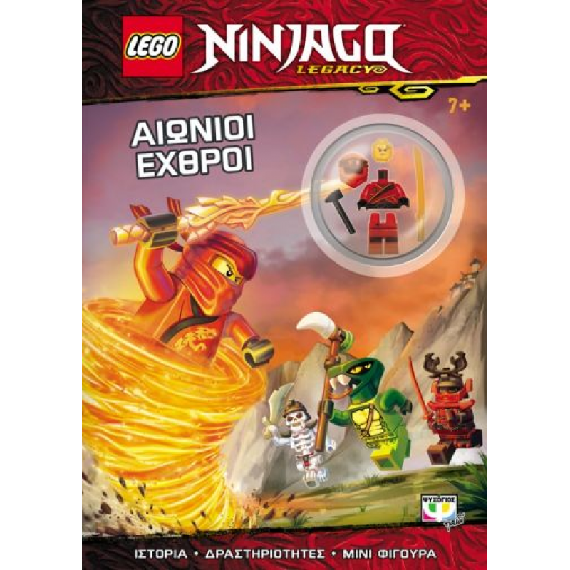 Παιδικό Βιβλίο - LEGO NINJAGO: ΑΙΩΝΙΟΙ ΕΧΘΡΟΙ ΒΙΒΛΙΑ ΔΡΑΣΤΗΡΙΟΤΗΤΩΝ Βιβλιοπωλειο Ζωγραφου - Βιβλιοπωλείο Προγουλάκης
