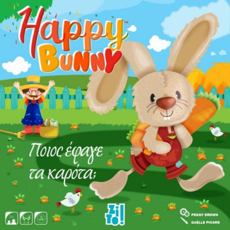 HAPPY BUNNY (ΠΟΙΟΣ ΕΦΑΓΕ ΤΑ ΚΑΡΟΤΑ;) Επιτραπέζια παιχνίδια Βιβλιοπωλειο Ζωγραφου - Βιβλιοπωλείο Προγουλάκης