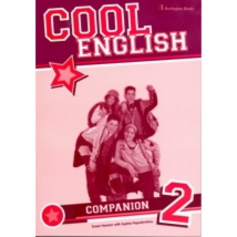 COOL ENGLISH 2 COMPANION ΑΓΓΛΙΚΑ Βιβλιοπωλειο Ζωγραφου - Βιβλιοπωλείο Προγουλάκης